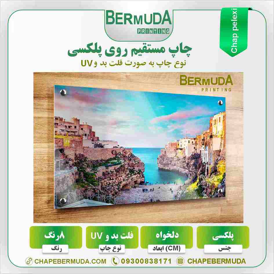 نصب چاپ بک لایت در لایت باکس فروشگاهی با جلوه چشم‌گیر